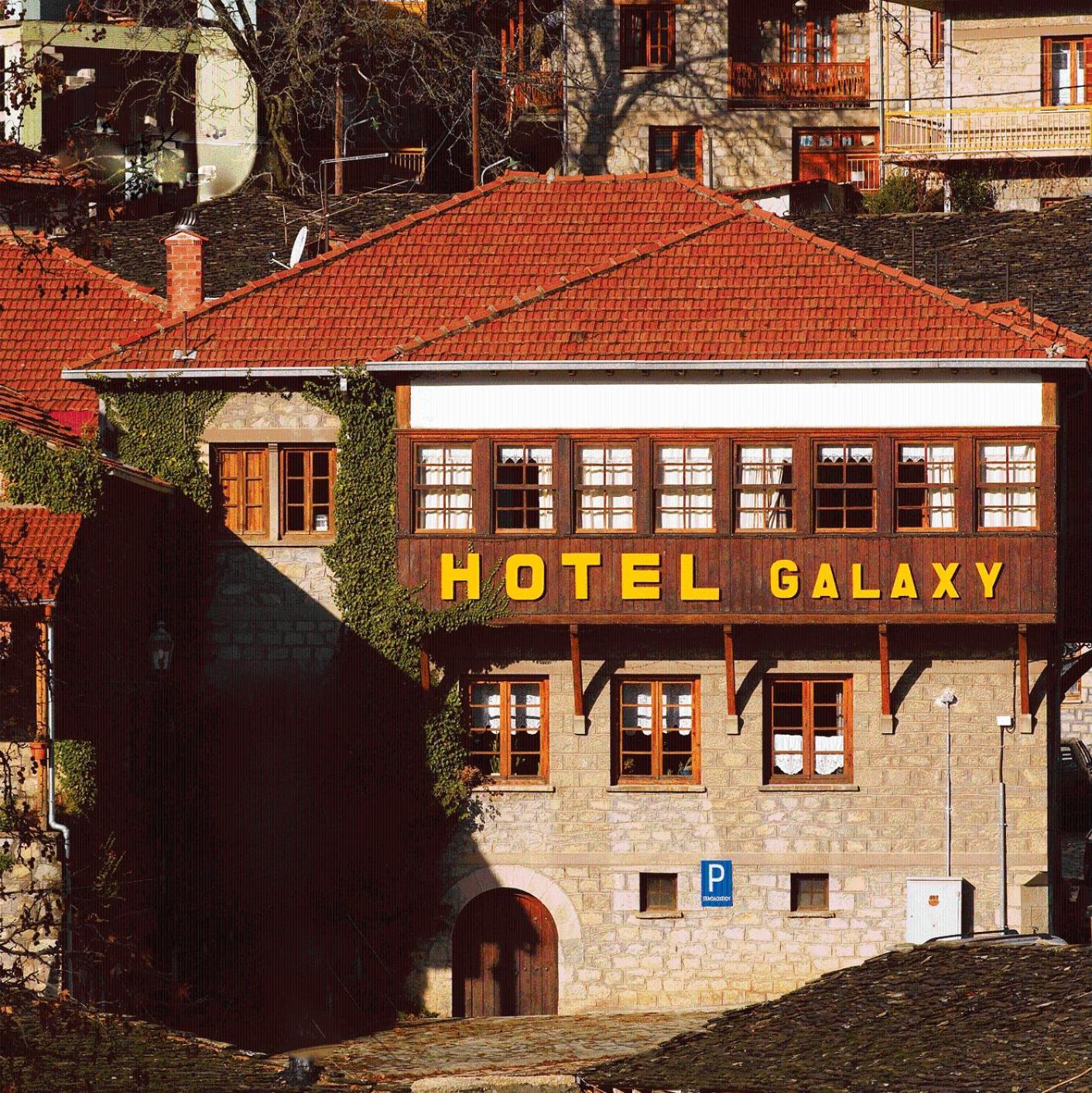 Hotel Galaxias Мецово Екстериор снимка