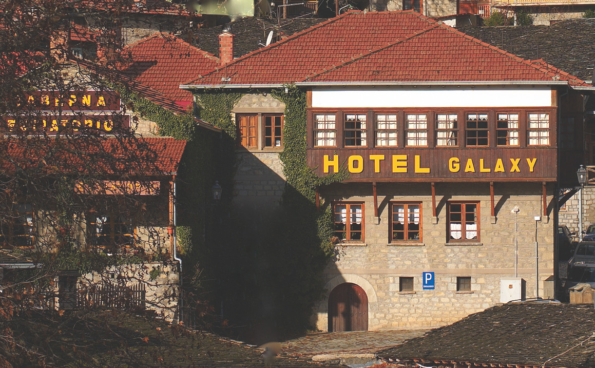 Hotel Galaxias Мецово Екстериор снимка